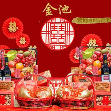 Load image into Gallery viewer, 花膠過大禮 | 鸞鳳和鳴套餐