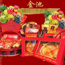 Load image into Gallery viewer, 花膠過大禮 | 緣訂三生套餐