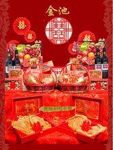 Load image into Gallery viewer, 花膠過大禮 | 鸞鳳和鳴套餐